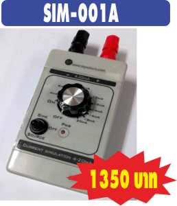 simm001